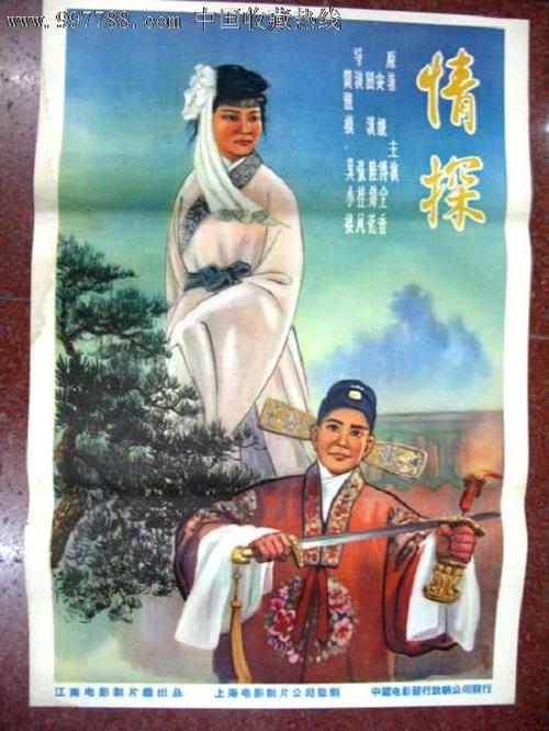 国际驾照换领中国驾照